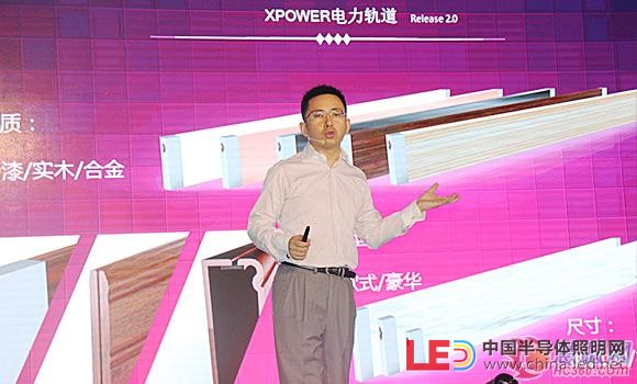 靈動空間 創享生活 XPOWER新品發布會暨經銷商大會成功舉辦