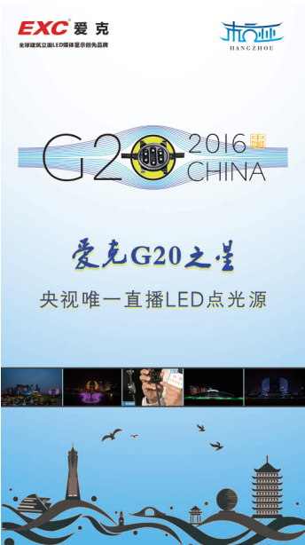 QQ截圖20160901093908