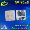 SMD3030綠光燈珠雙芯1W led高亮綠光1W貼片