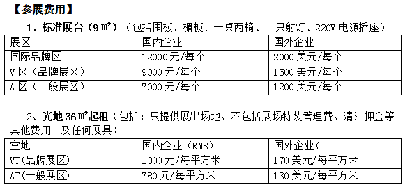 QQ截圖20171016173033