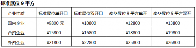 QQ截圖20180131160558