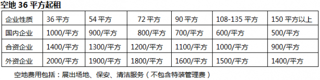 QQ截圖20180131160621