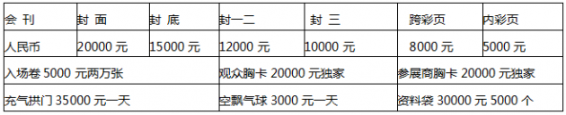 QQ截圖20180131160642