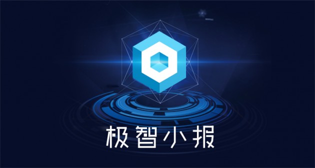 極智小報LOGO