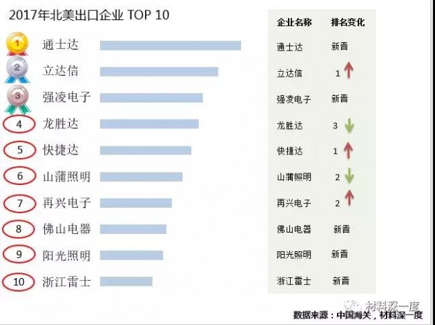 微信圖片_20180227110854