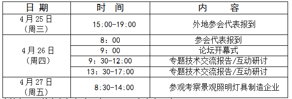 QQ截圖20180316152229