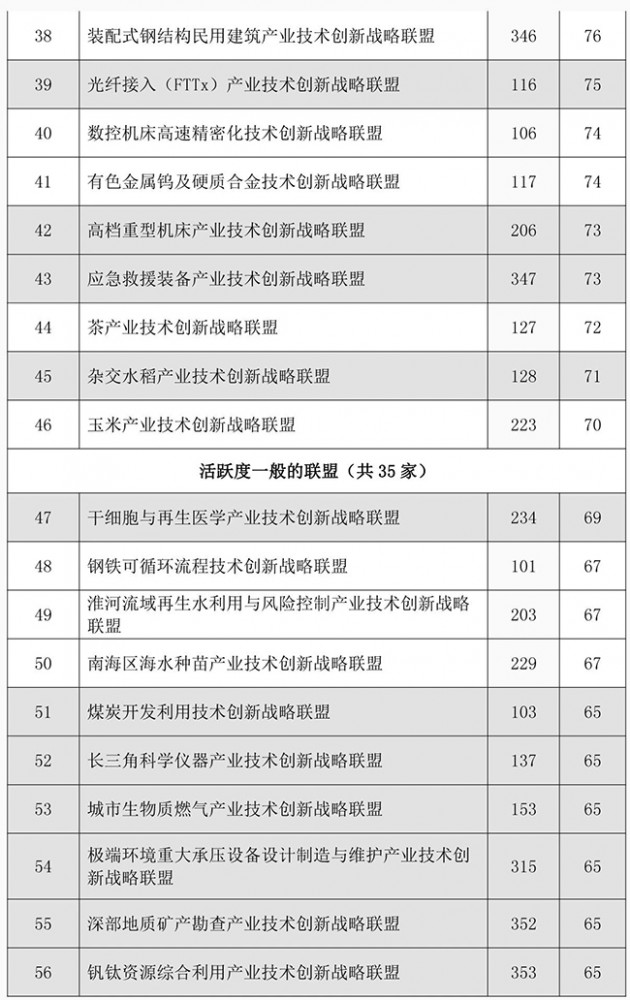 微信圖片_20180620173845