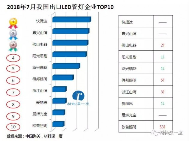 微信圖片_20180903095702