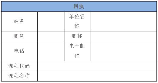 QQ截圖20180906104709