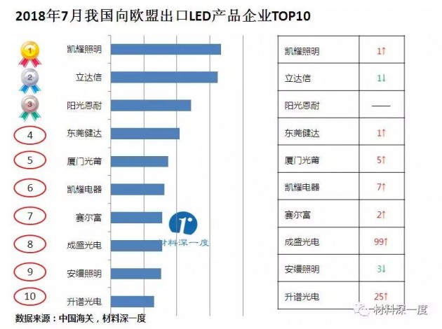 微信圖片_20180918143728