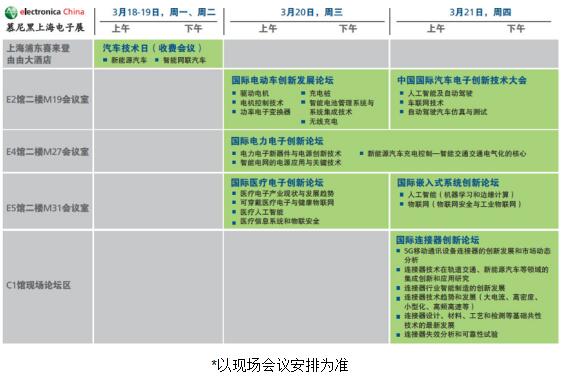 QQ截圖20181224140228