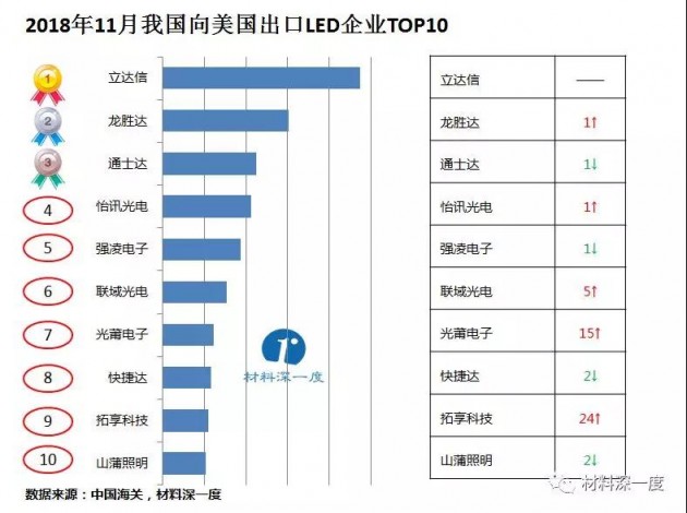 微信圖片_20181229174511