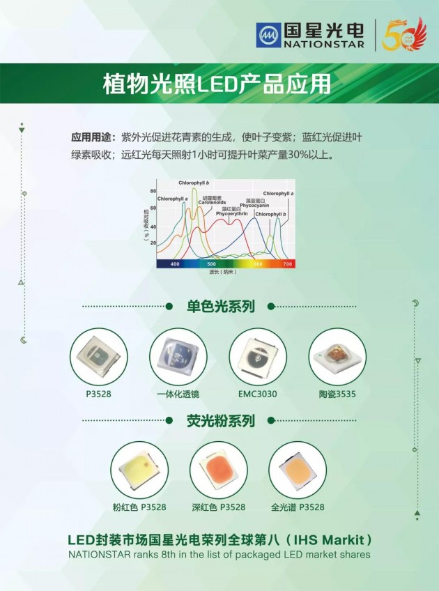 微信圖片_20191129171416