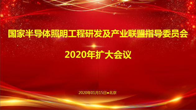 微信圖片_20200117151156