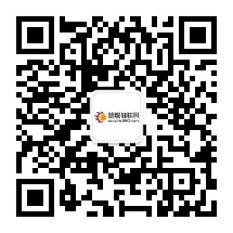 重磅丨“智聯萬物 共創新基”2020年（第十七屆）中國物聯網產業大會暨品牌盛會報名通道盛大開啟！ 