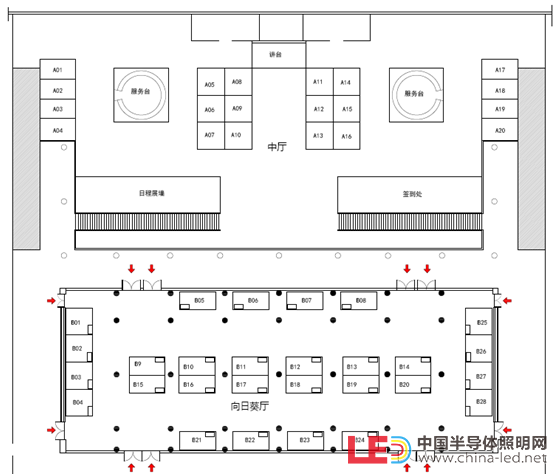 2021先進半導體技術應用創新展（CASTAS 2021）