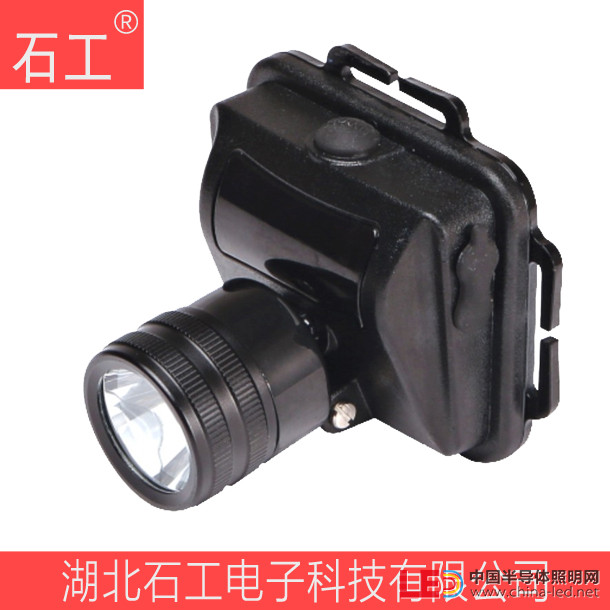 CFB5130C,額定電壓3.7V,額定功率3W 微型固態防爆頭燈